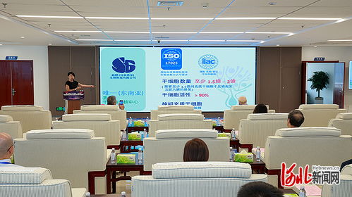 首屆rcep 唐山 曹妃甸 國際快消品博覽會暨經貿合作洽談會在曹妃甸舉行