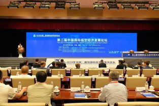 永定河投資公司丨參加中國 廊坊國際經濟貿易洽談會