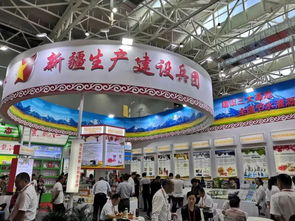 師市農業農村局參加第二十二屆中國農產品加工業投資貿易洽談會