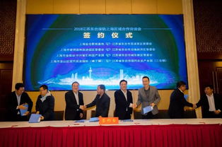 搶抓新機遇 攜手創未來 2018東臺金秋經貿洽談會成功舉行