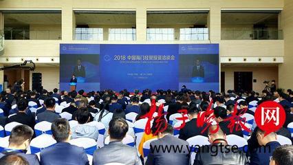 海門經貿投資洽談會收獲22個項目 總投資近880億元