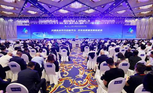 第三十二屆哈洽會隆重開幕