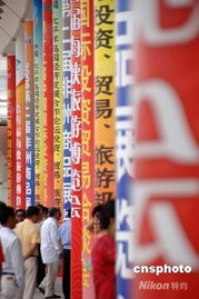 臺海觀瀾 陸資入臺 成為兩岸業界關注焦點