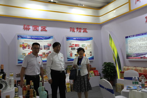 商丘市組團參加第二十一屆中國國際農產品加工業投資貿易洽談會