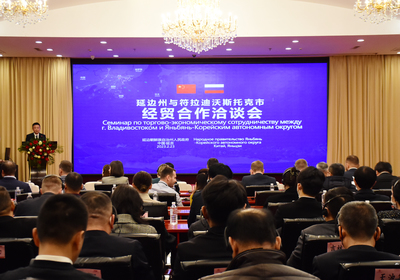 延邊朝鮮族自治州人民政府