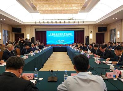黑龍江華泰出席中俄企業經貿合作洽談會,與俄方暢談邊境