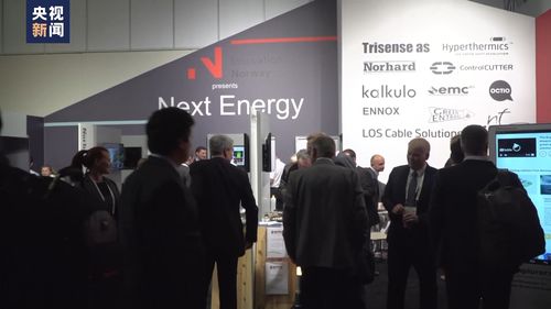 挪威創新署 連續七年參加服貿會 看好中國經濟