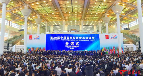 美典微校受邀出席第二十屆中國國際投資貿易洽談會