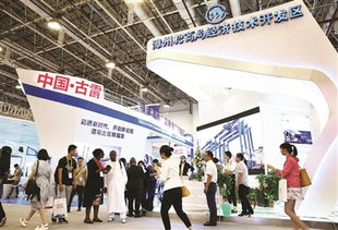 中國國際投資貿易洽談會上 漳州參展團有備而來