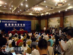 四川省人民政府-