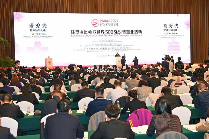 3月24日,2021相約春天賞櫻花經貿洽談會. 來自be.