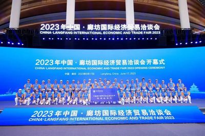 廊坊師范學院2024年中國?廊坊國際經濟貿易洽談會志愿者選拔通知