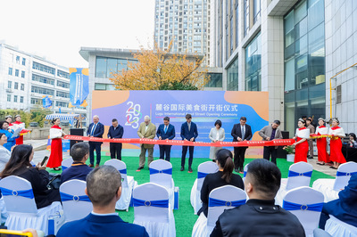 搶抓中歐國際合作示范區建設工作契機,2023年首屆湘歐經貿促進洽談周開幕