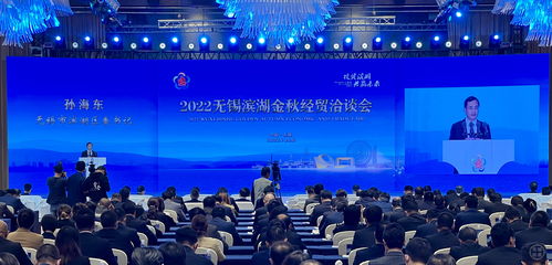 80余個(gè)項(xiàng)目總投資超600億元 濱湖金秋經(jīng)貿(mào)洽談會(huì)開幕