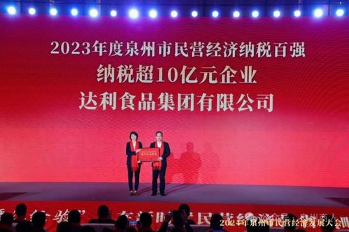 許陽陽 專注實業發展 綻放惠女風采