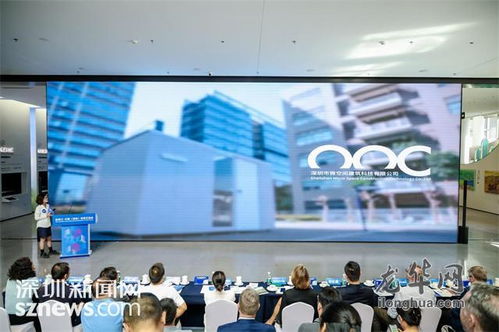 新西蘭 中國 深圳 經貿交流會 跨海相擁 ,碰撞無限可能