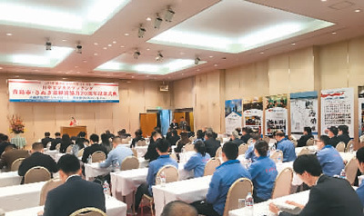 青島在日本瓚岐舉辦經貿合作洽談會