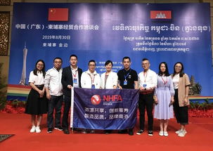 南海區(qū)人民政府門戶網(wǎng)站