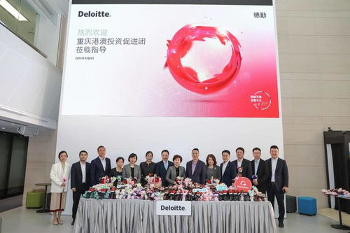 重慶代表團(tuán)在港招商 全面深化各領(lǐng)域經(jīng)貿(mào)合作