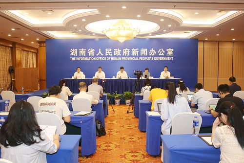 2023湘臺經(jīng)貿(mào)交流合作會 2023 癸卯 年海峽兩岸炎帝神農(nóng)文化交流大會新聞發(fā)布會