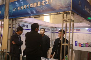 育才化工專注磷酸鹽產(chǎn)品 中國首屆剛玉產(chǎn)品貿(mào)易洽談會收獲頗豐