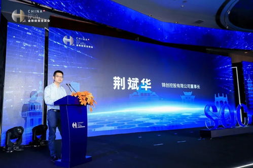 邀君秦淮見(jiàn)丨2021中國(guó) 南京秦淮金秋經(jīng)貿(mào)洽談會(huì)成功舉辦