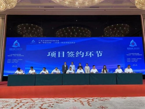 廣東甘肅兩省經(jīng)貿(mào)交流暨 粵貿(mào)全國(guó) 甘肅 供采對(duì)接洽談會(huì)在蘭州舉辦