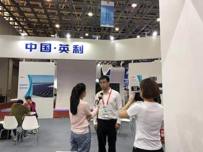 英利攜多款產品亮相廊坊國際經洽會