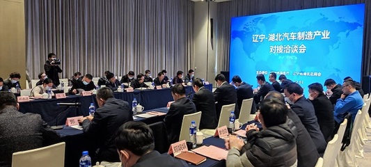 “以食為媒”遼鄂兩省經貿深度對接