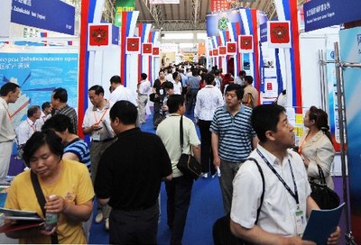 第19屆中國哈爾濱國際經濟貿易洽談會開展