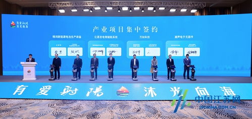 江蘇射陽 經貿洽談會成果豐碩 最美射陽人 光耀鶴鄉