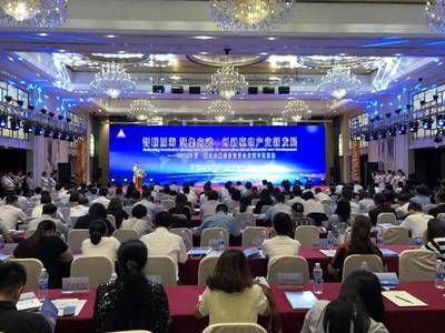 玄武區(qū)舉辦金洽會專場活動 簽約項目23個超354億元