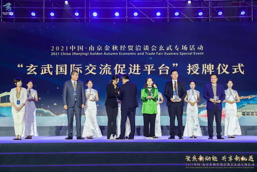 南京市玄武區(qū)人民政府