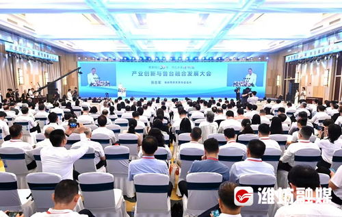 第28屆魯臺經貿洽談會在濰坊開幕