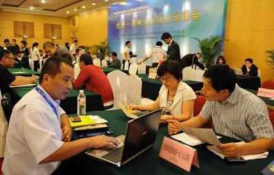 東北亞博覽會海峽兩岸經貿交流意愿強烈