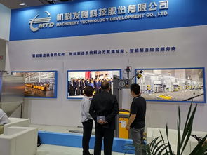 助力京津冀協同發展 機科股份參展中國 廊坊國際經濟貿易洽談會