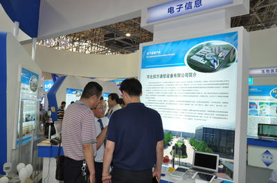 四方通信參加廊坊國際經濟貿易洽談會_制造商_通信產業網_中國通信第一產經門戶