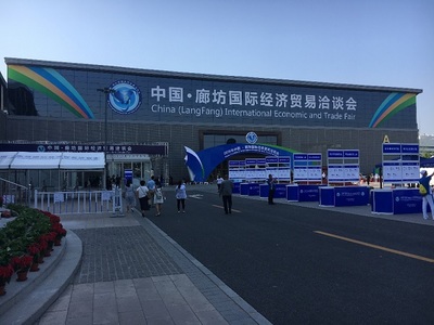 弘瑞3D打印:5·18國際廊坊經(jīng)貿(mào)會再刷記錄