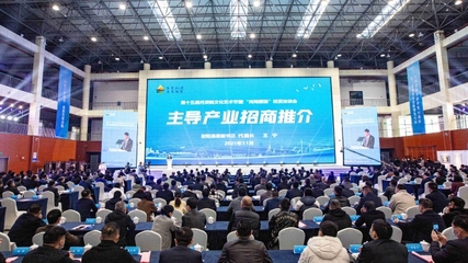 [圖]射陽第十五屆丹頂鶴文化藝術(shù)節(jié)暨“向海圖強(qiáng)”經(jīng)貿(mào)洽談會開幕