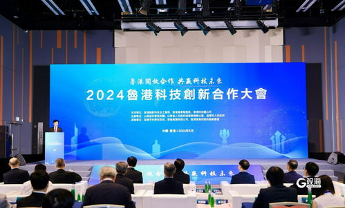 培育新質(zhì)生產(chǎn)力,擴(kuò)大國際經(jīng)貿(mào)能級 上合魯港產(chǎn)業(yè)賦能計劃啟動