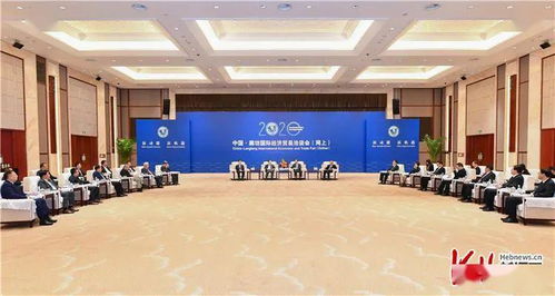 王東峰許勤會見5 18經貿洽談會嘉賓