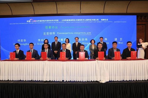 推動中哈經貿往來 上合示范區阿拉木圖商務中心暨上合控股阿拉木圖公司揭牌