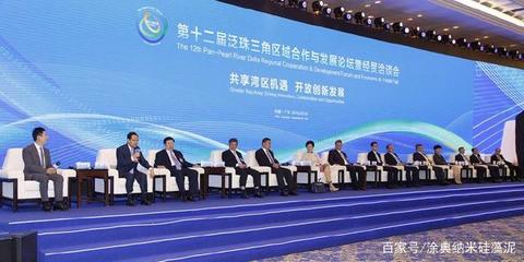 涂典總部受邀參加第十二屆泛珠三角區域合作與發展暨經貿洽談會