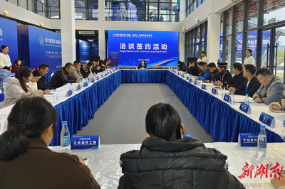 成交!永州名優(yōu)產(chǎn)品簽下億元訂單