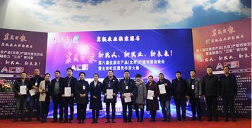 農(nóng)民日?qǐng)?bào)社第九屆優(yōu)質(zhì)農(nóng)產(chǎn)品 北京 產(chǎn)銷對(duì)接洽談會(huì)暨 品牌農(nóng)業(yè) 發(fā)展研討會(huì)邀請(qǐng)函