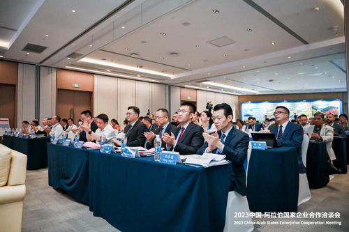 3.77億元 來自2023中國 阿拉伯國家企業合作洽談會上的寧夏與粵港澳大灣區的經貿合作成績單