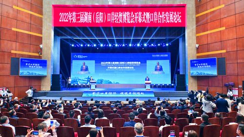 官宣啦 第四屆湖南 岳陽 口岸博覽會將在10月24日舉行