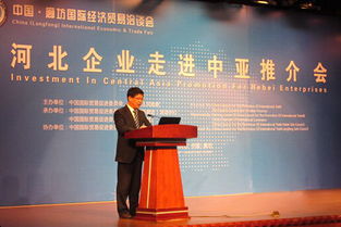 河北建工集團董事長李云霄出席廊坊國際經濟貿易洽談會