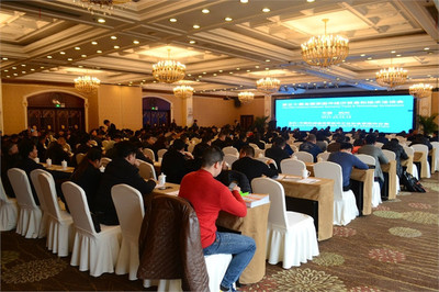 第30屆全國緊固件經濟貿易和技術洽談會在杭州隆重召開