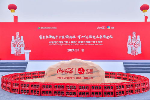 可口可樂公司2023四季度及全年營收均超預期 中國 印度驅動亞太銷量增2